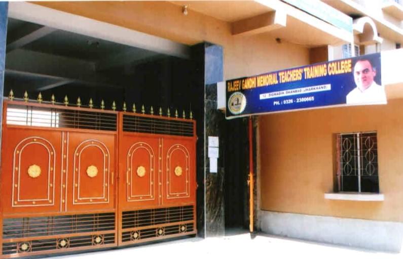 Rajeev Gandhi Memorial Teacher's Training College Dhanbad Campus photo 7